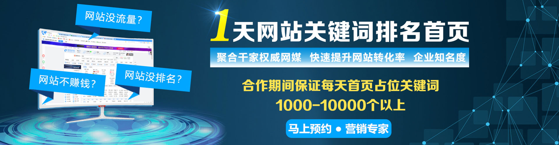 尧都百度竞价包年