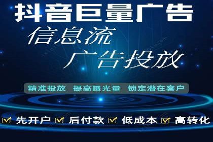 案例分享：网络推广开户如何突破瓶颈
