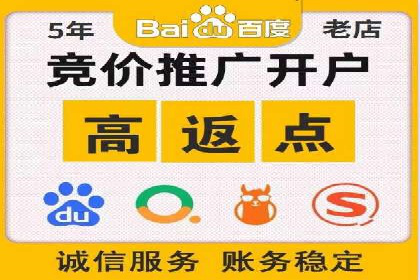 探索百度竞价包年推广的秘密——多行业案例分享